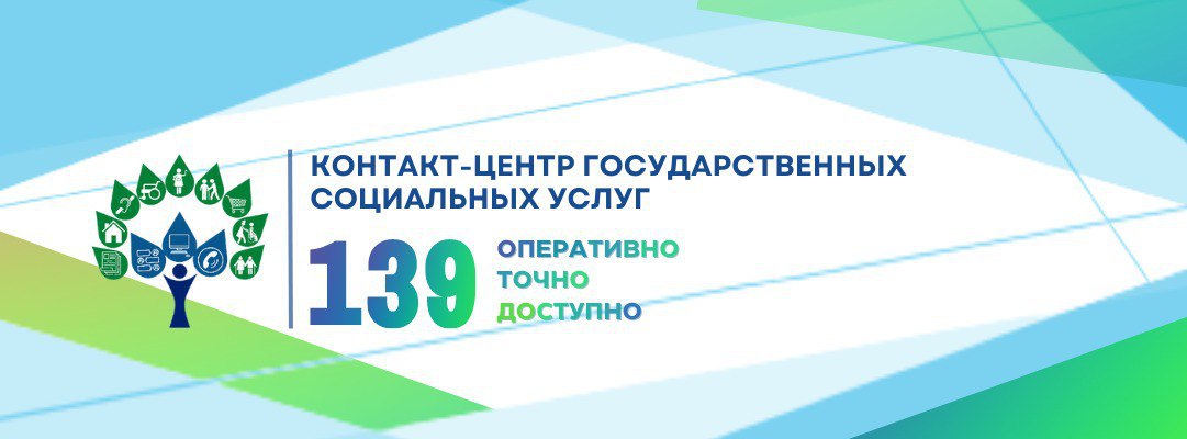 госуслуги культура.